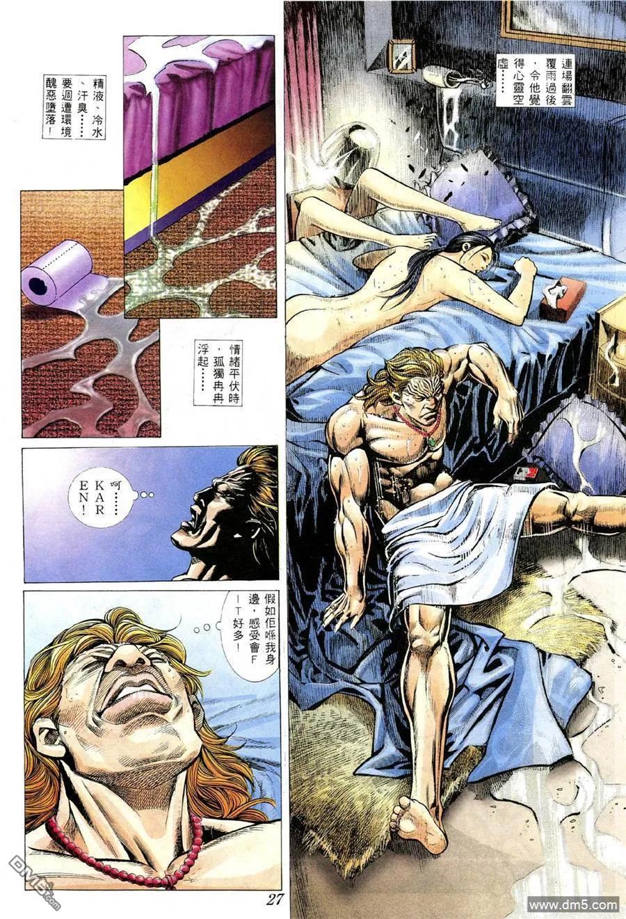 第22页