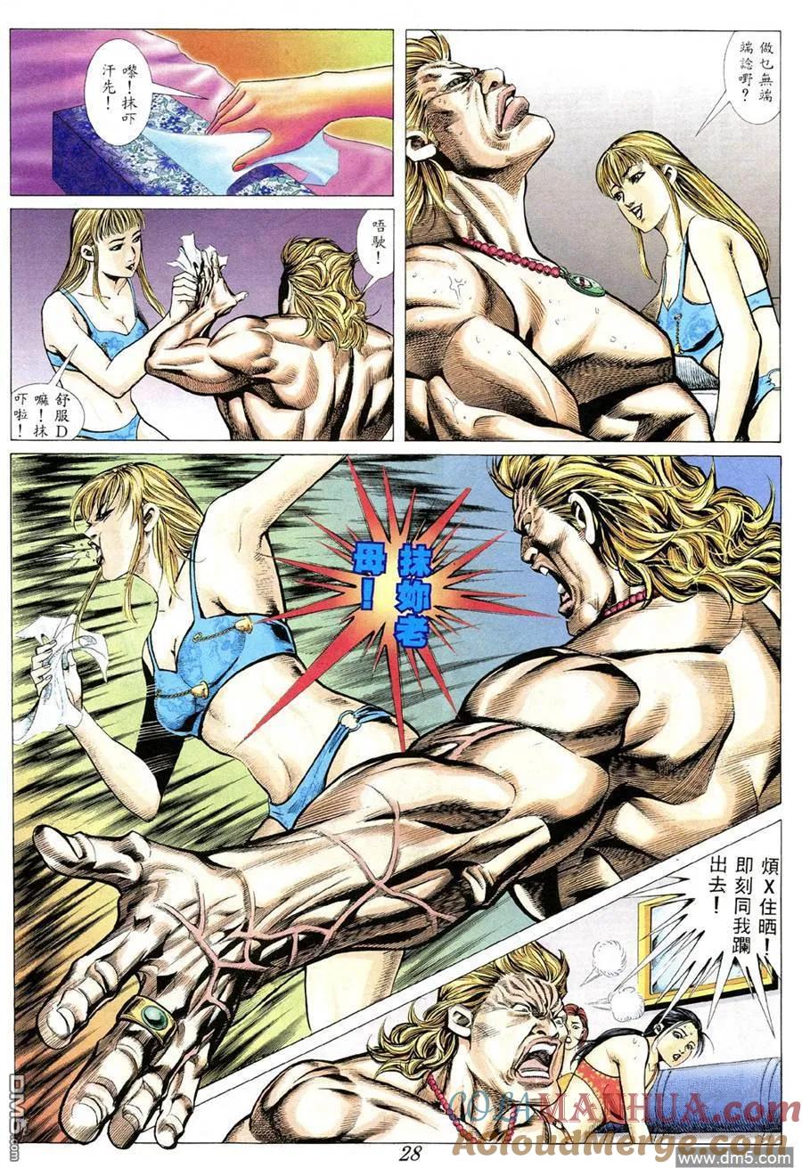 第23页