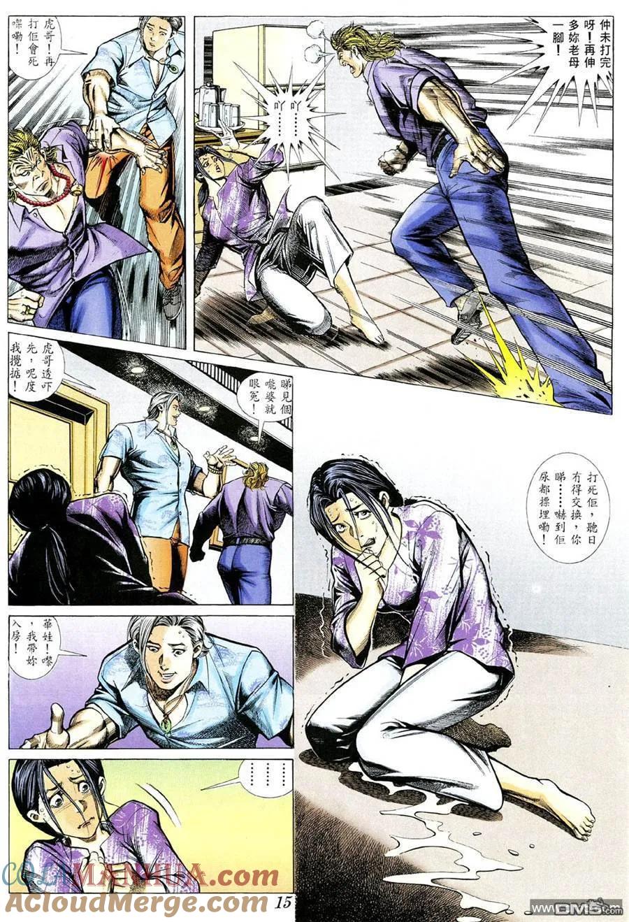 第11页
