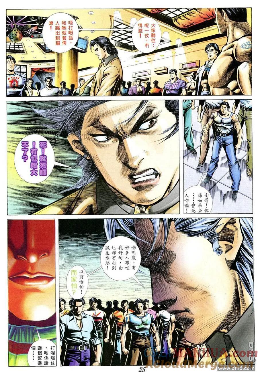 第21页