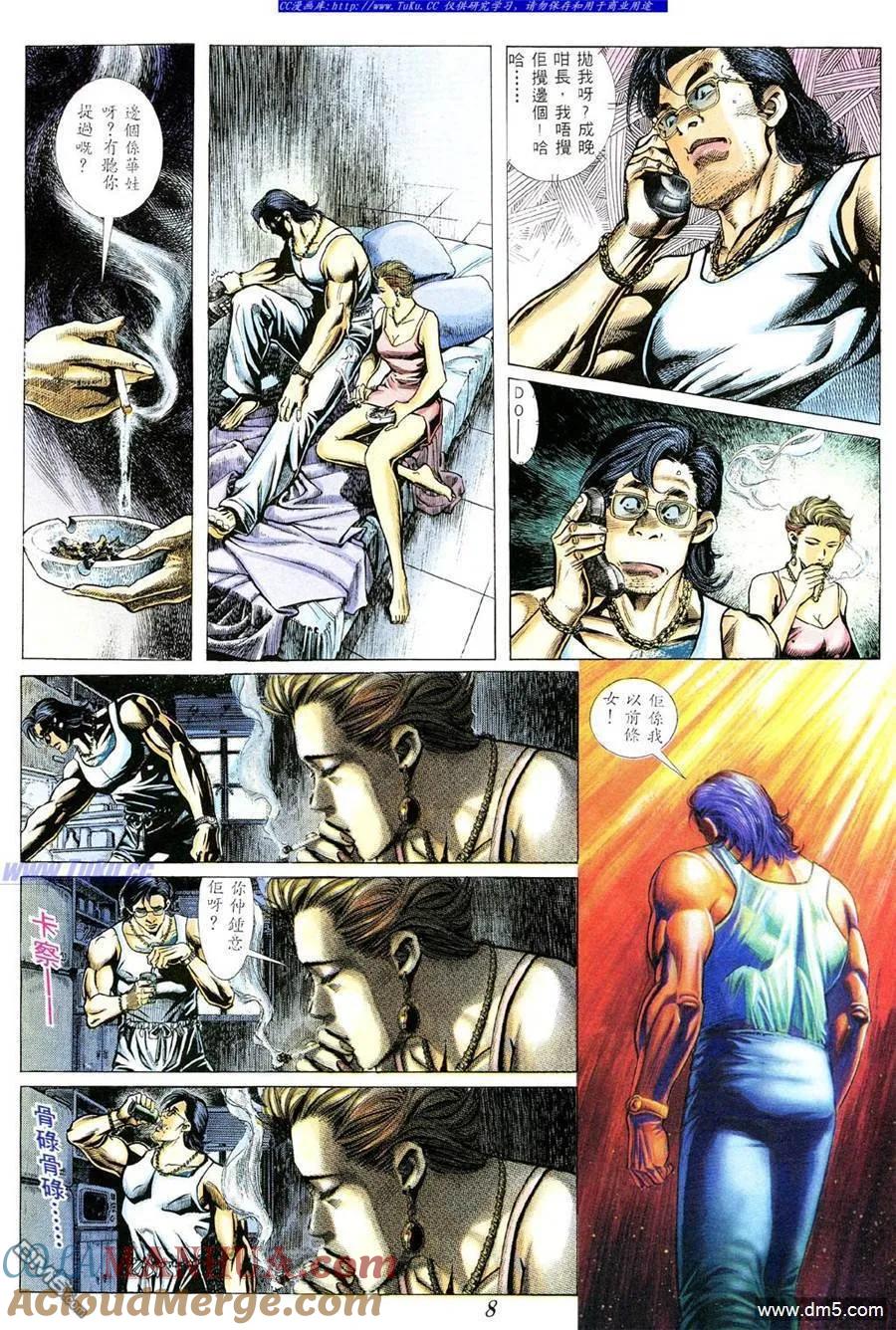 第5页
