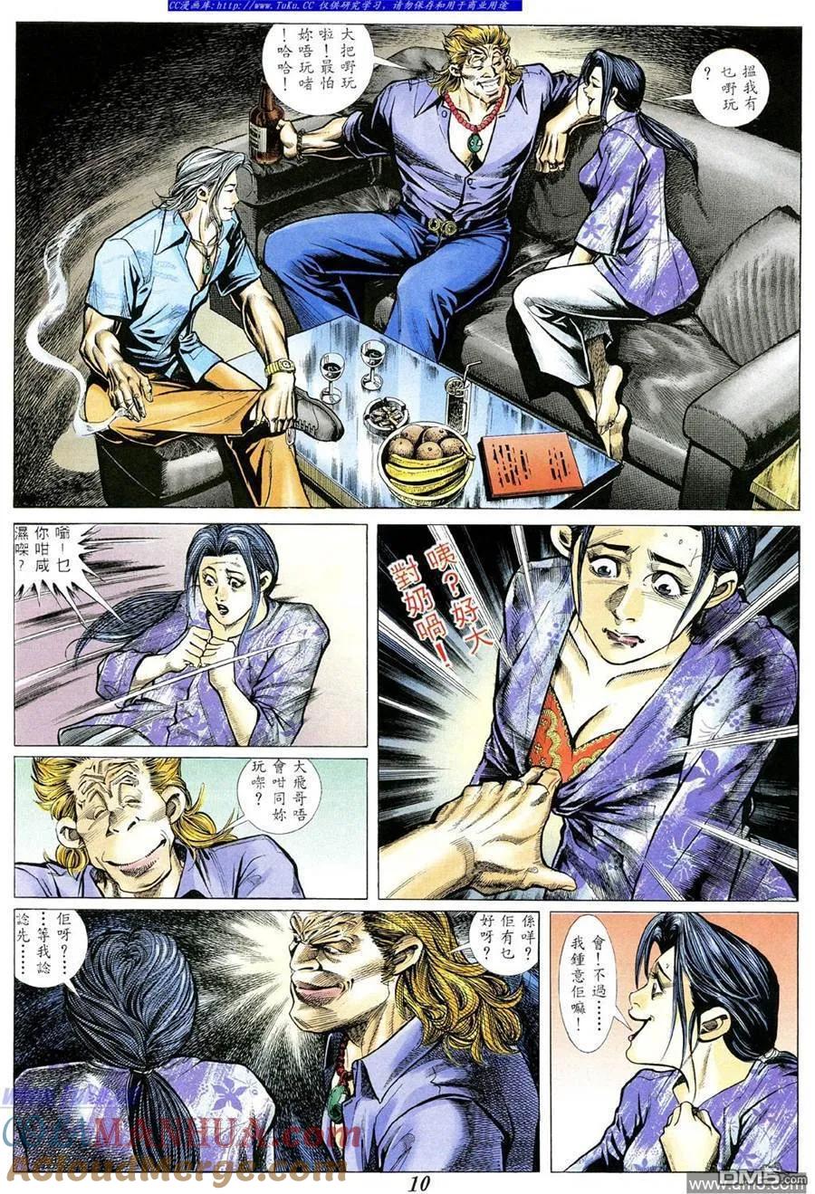 第7页