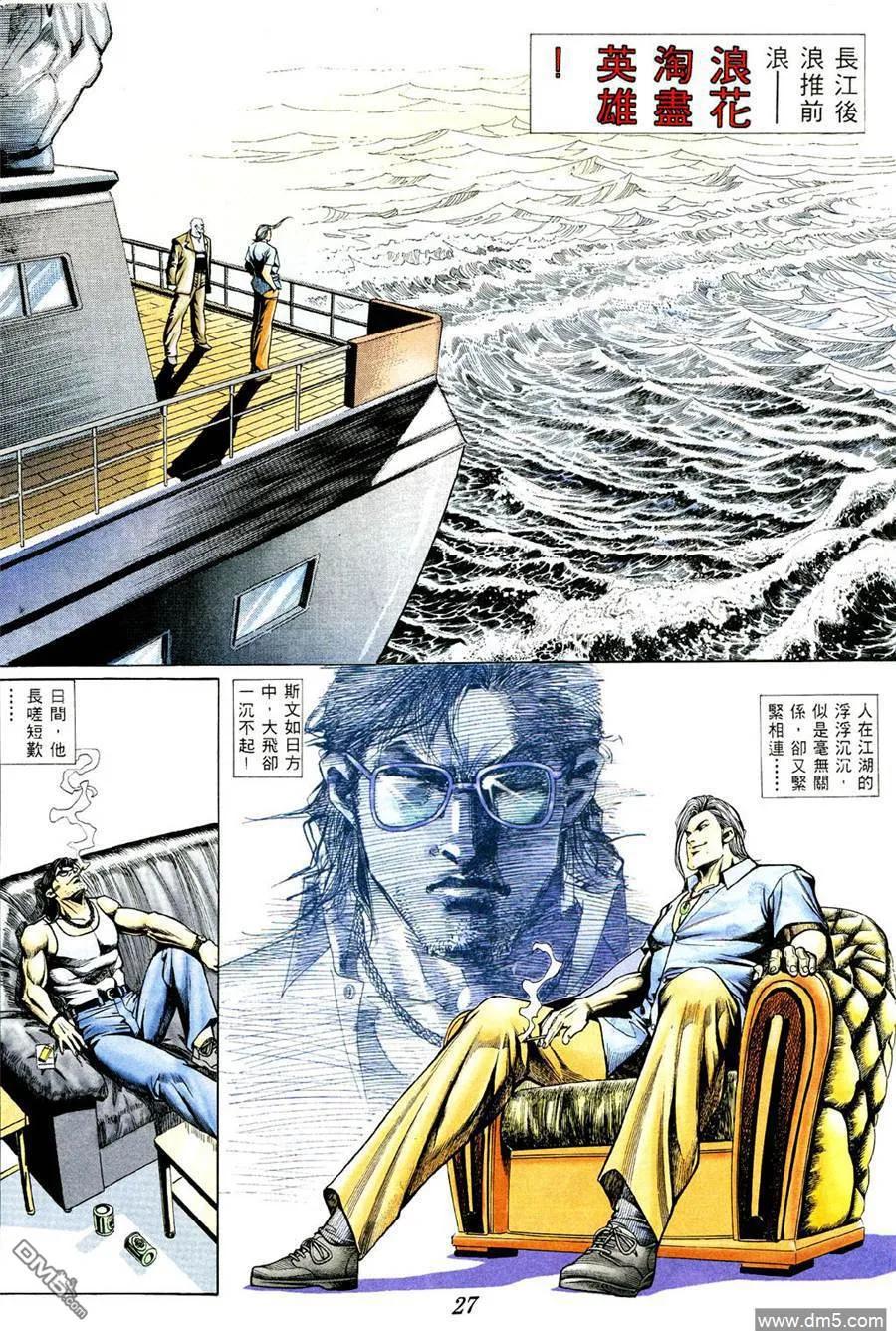第22页