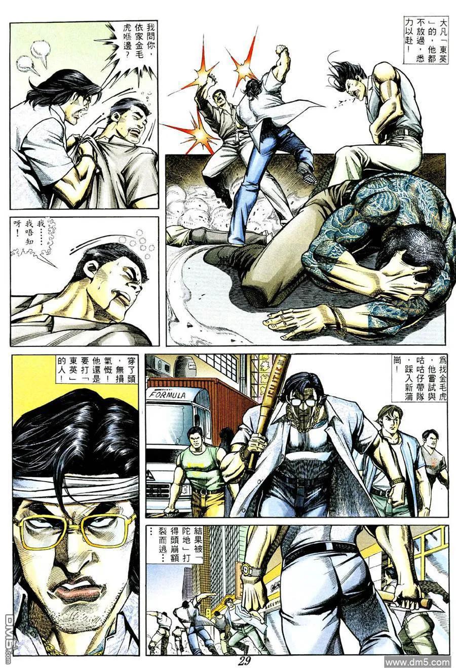 第24页