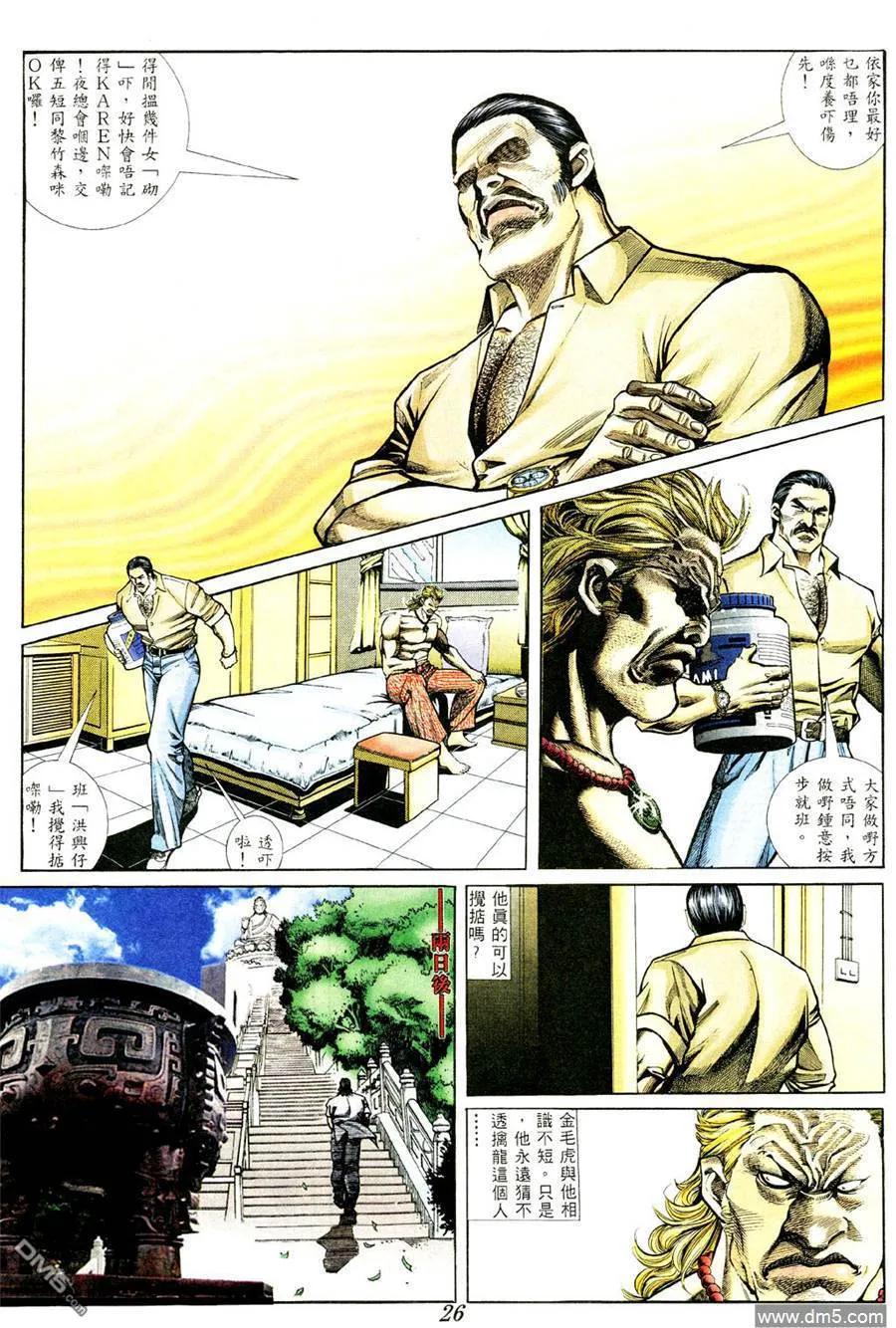 第20页