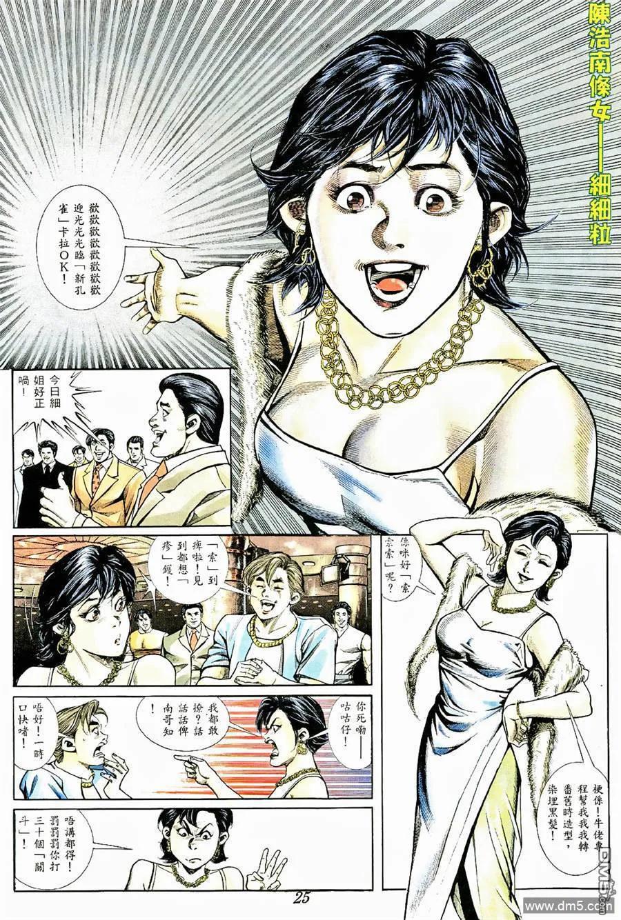 第20页