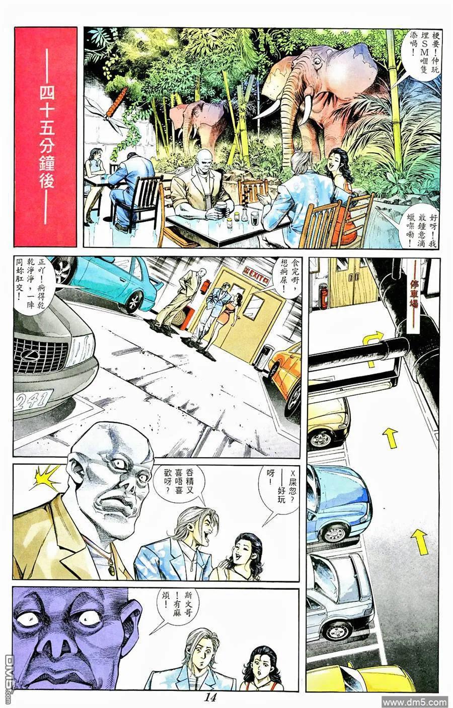 第12页