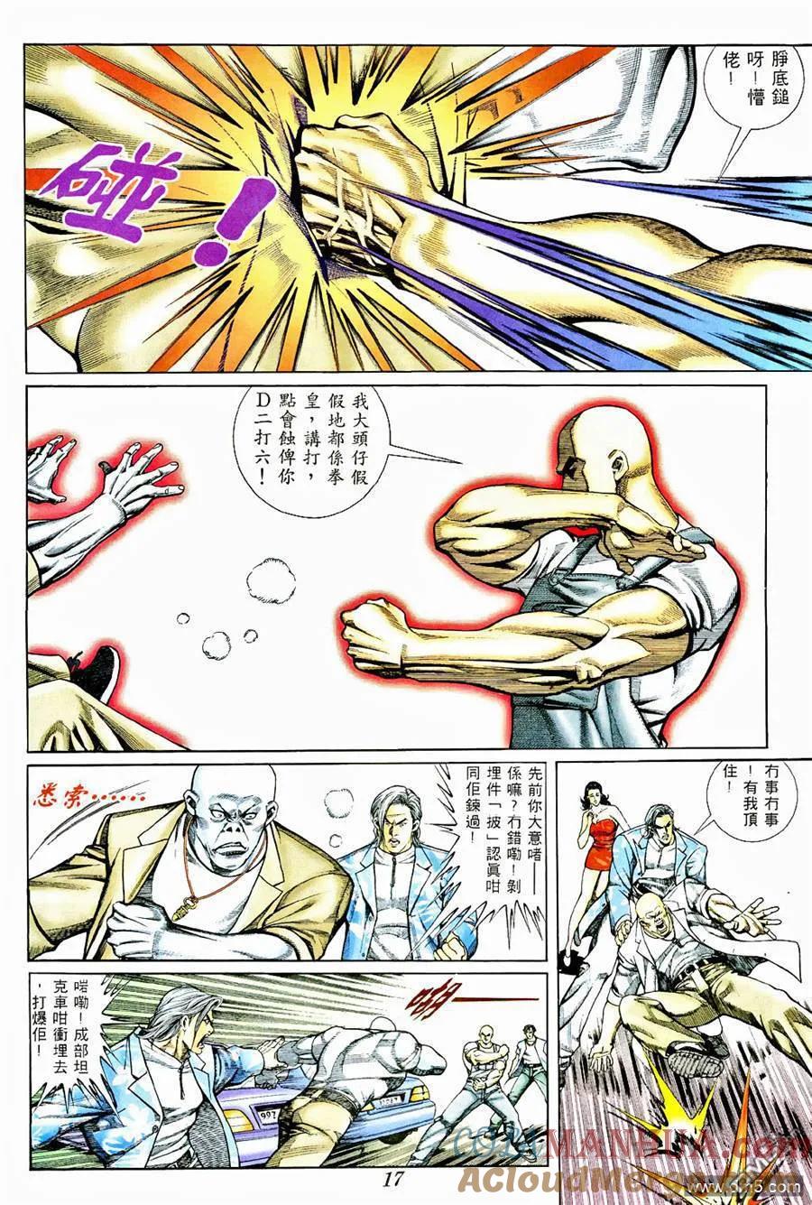第15页