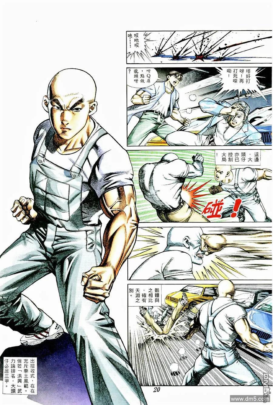 第18页