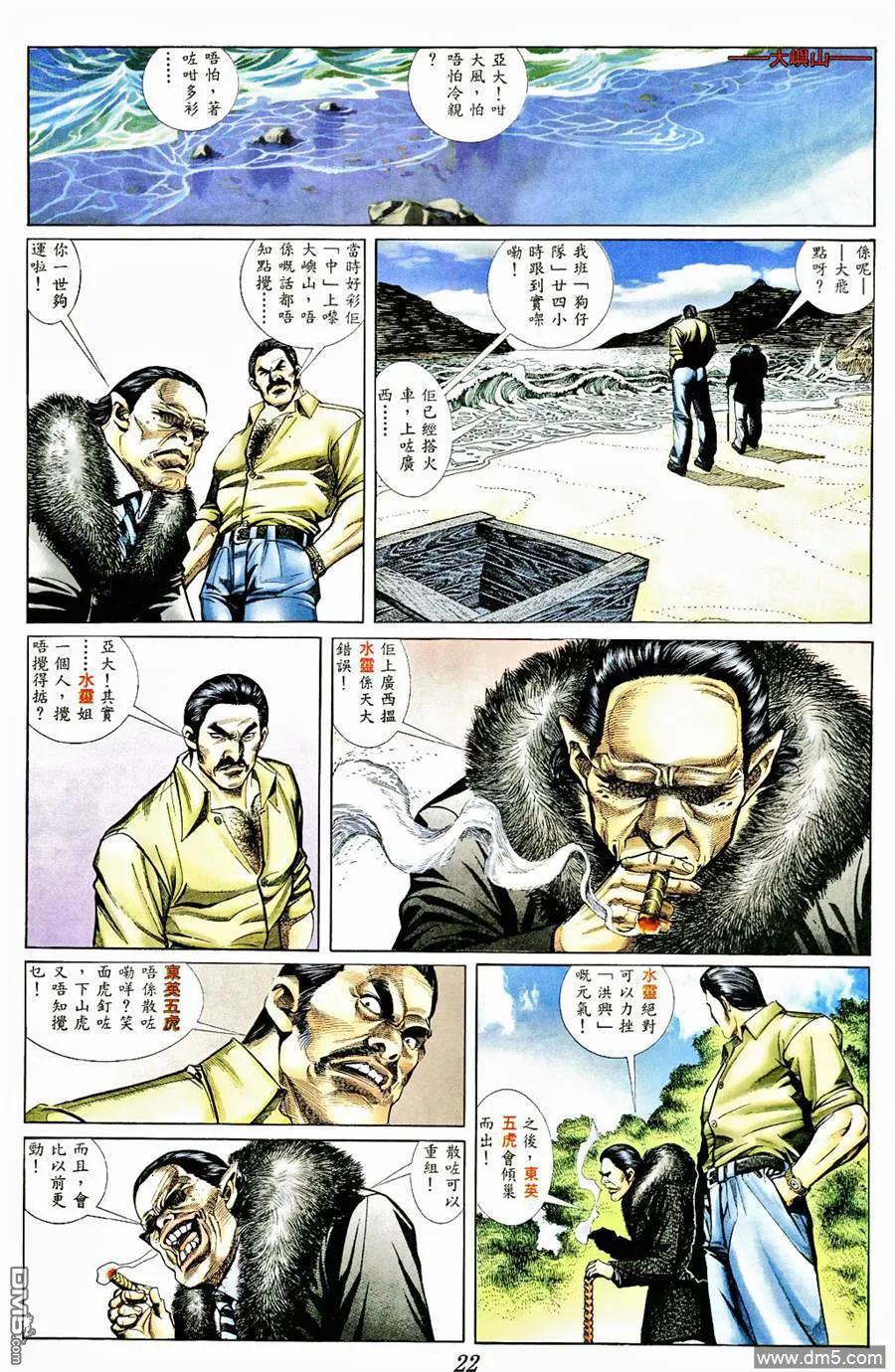 第20页