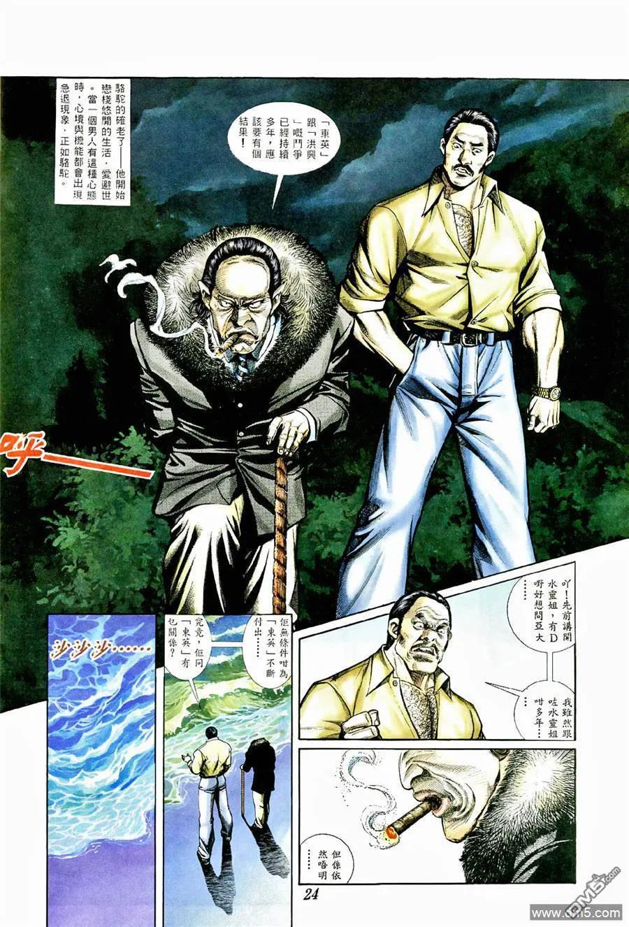 第22页
