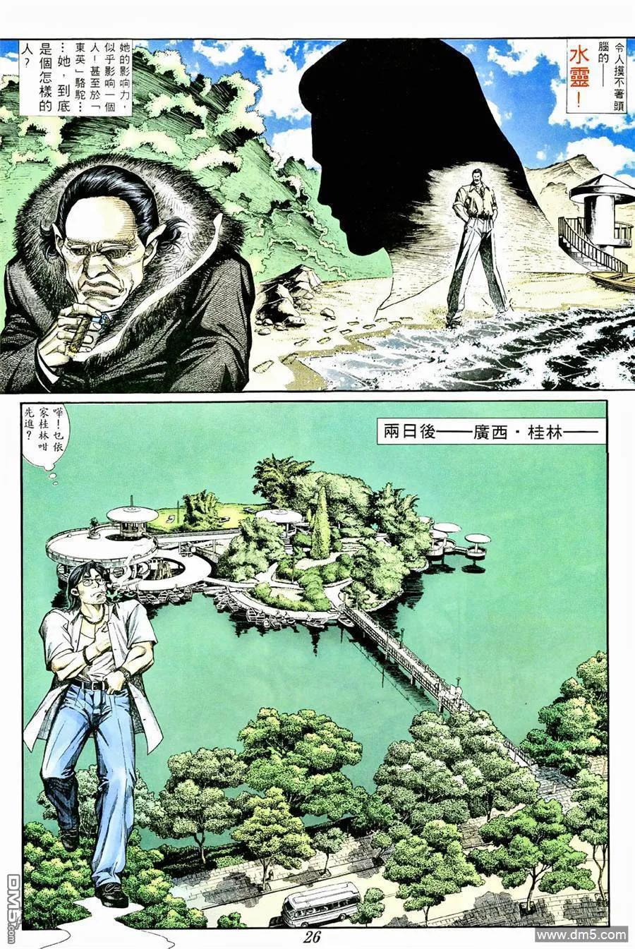 第24页