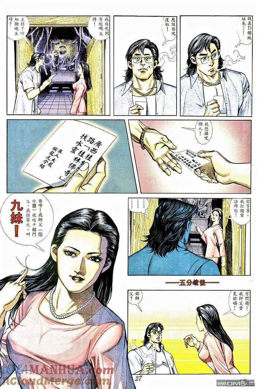 第25页