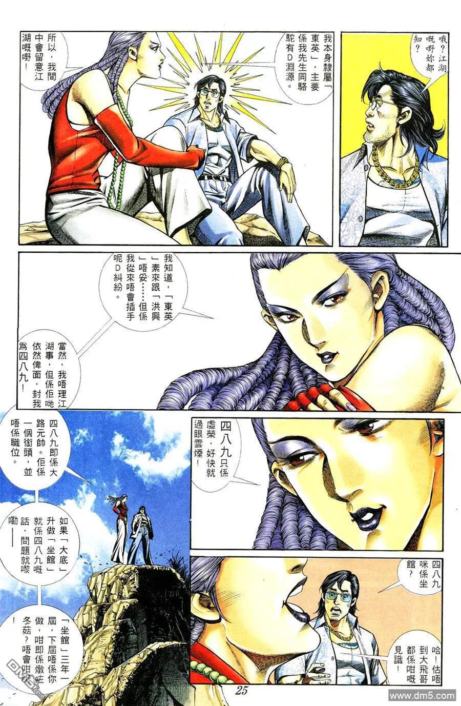 第18页