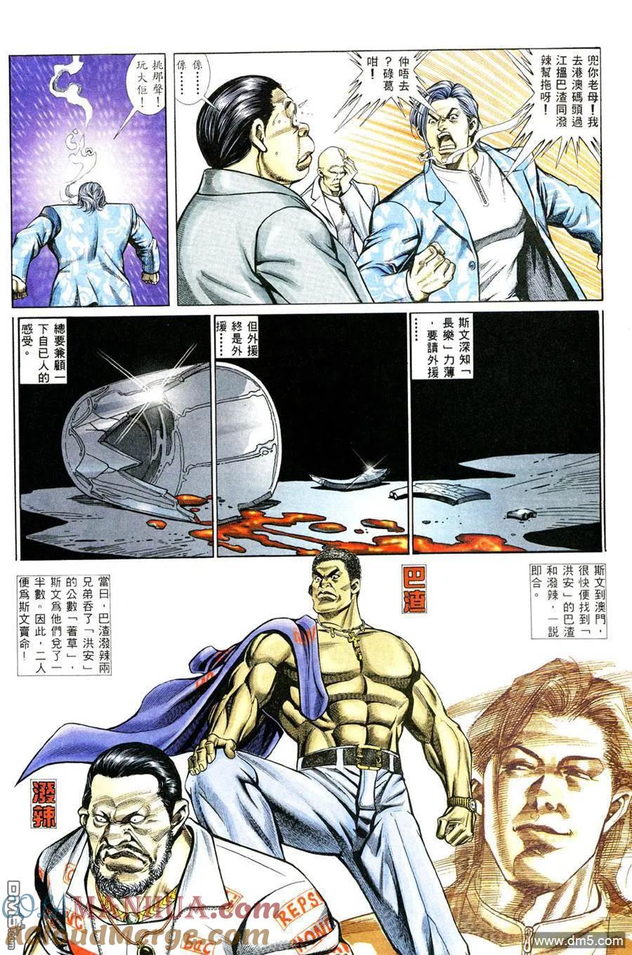 第23页