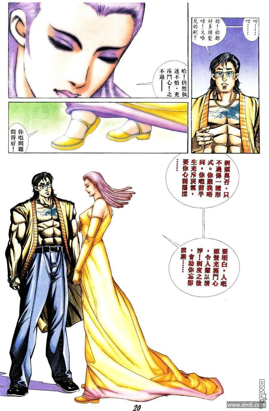 第16页