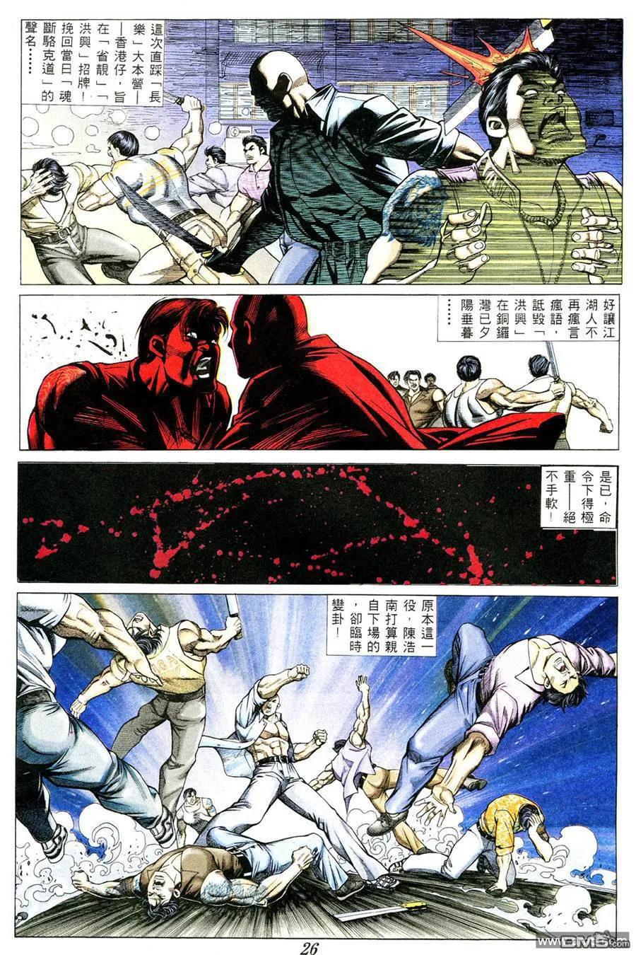 第22页