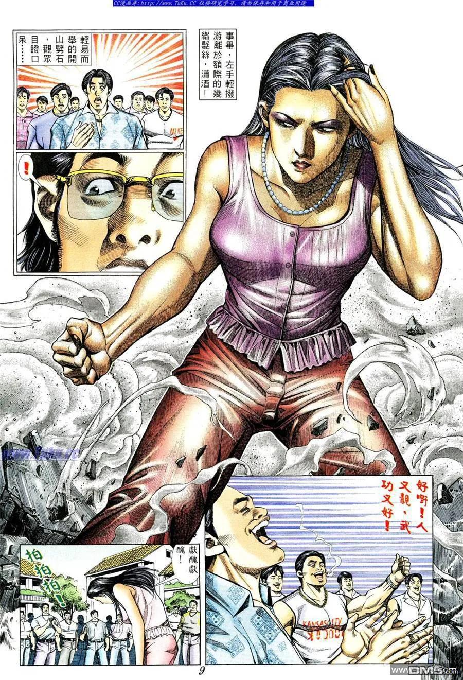第6页