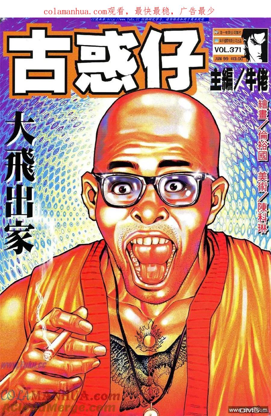 第1页