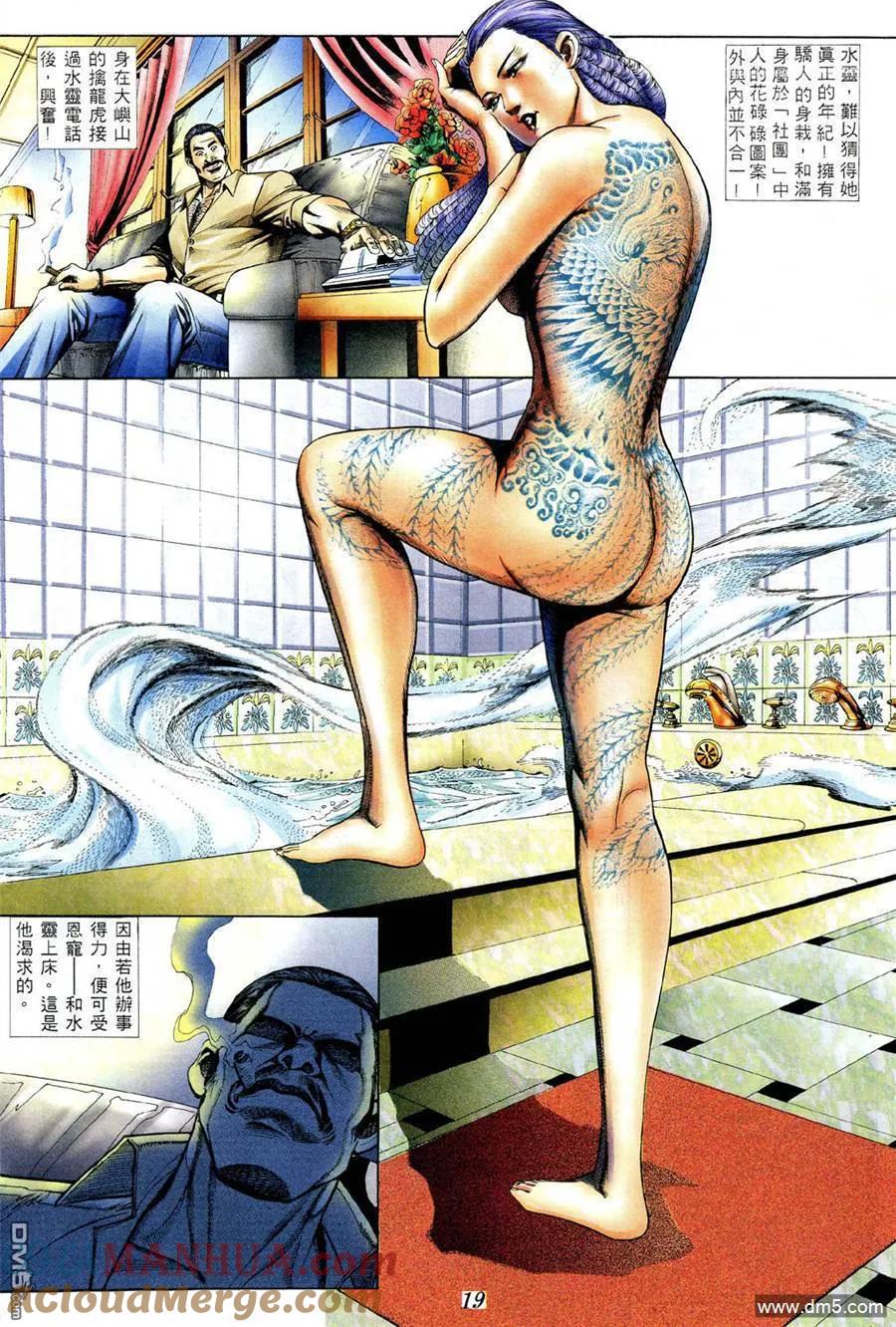 第15页