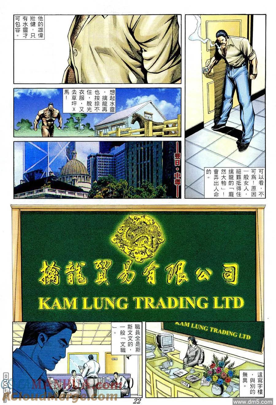第19页