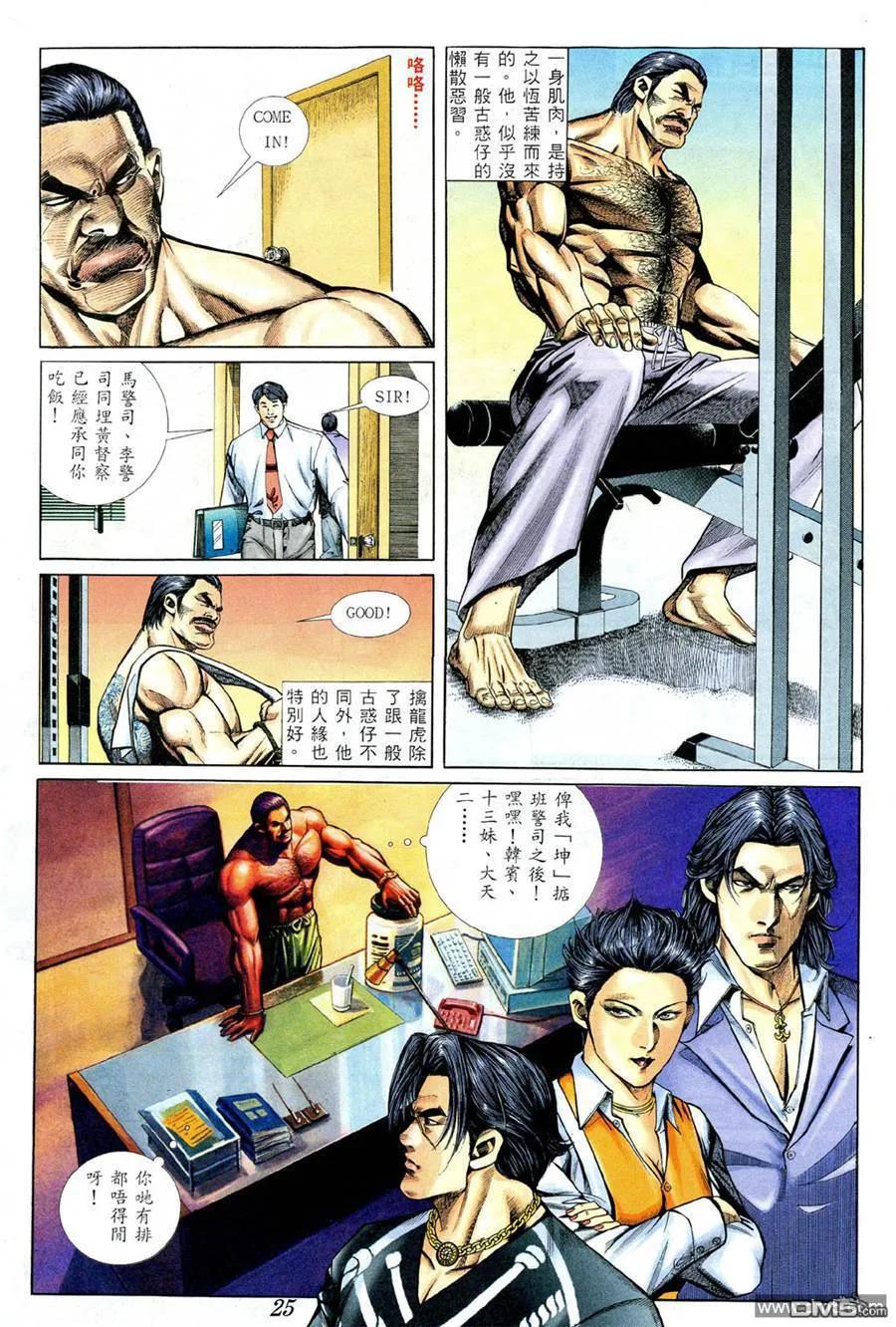 第22页