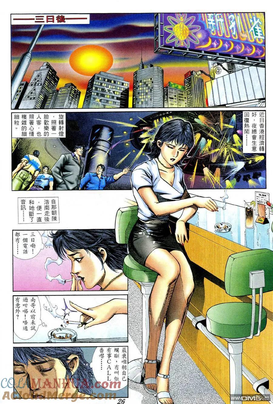第23页