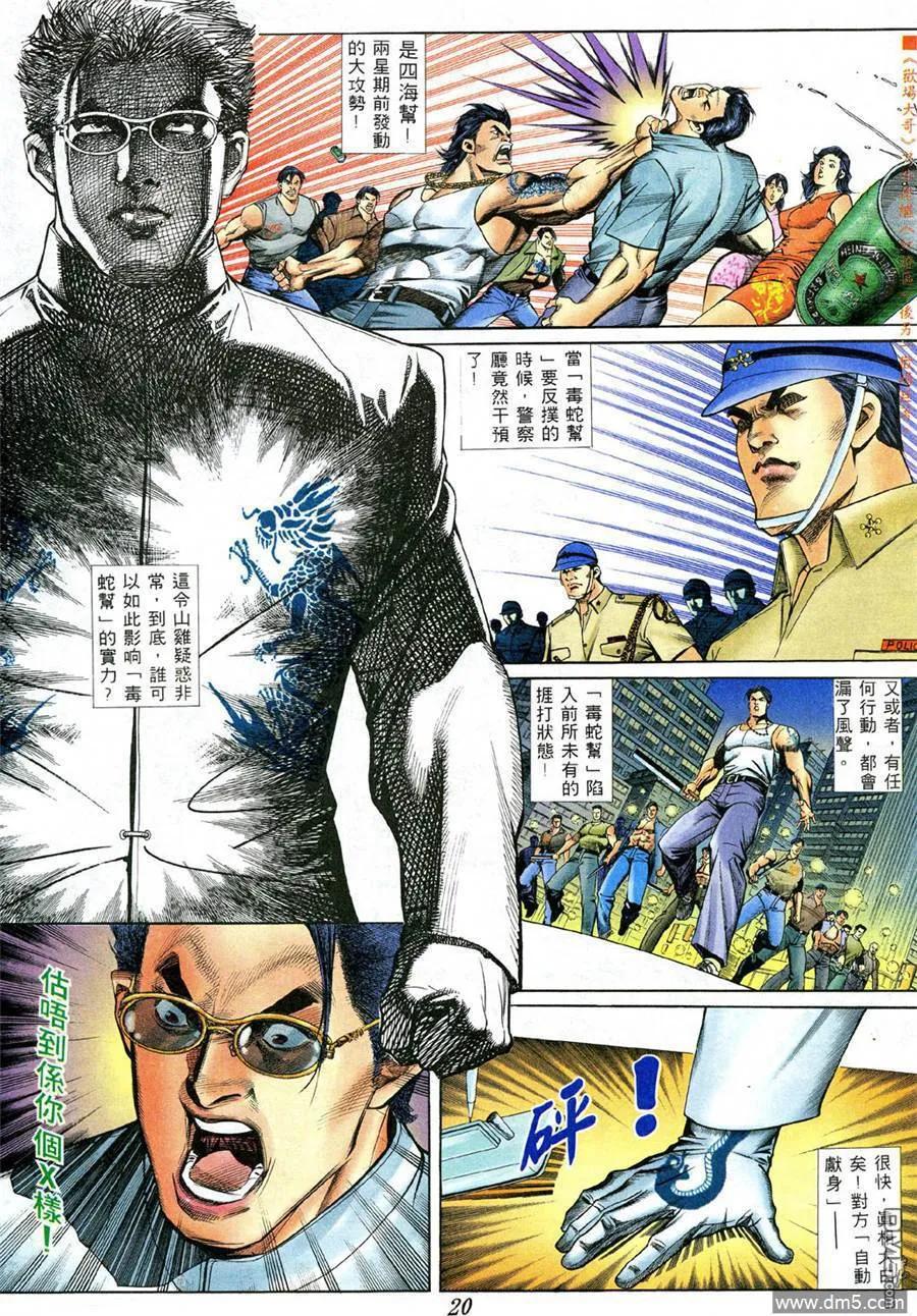 第18页