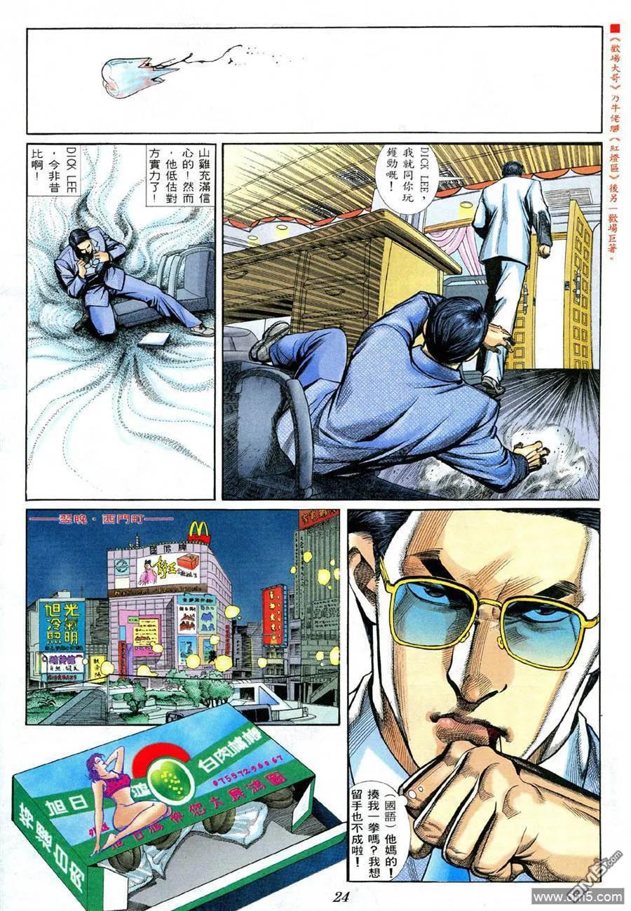 第22页