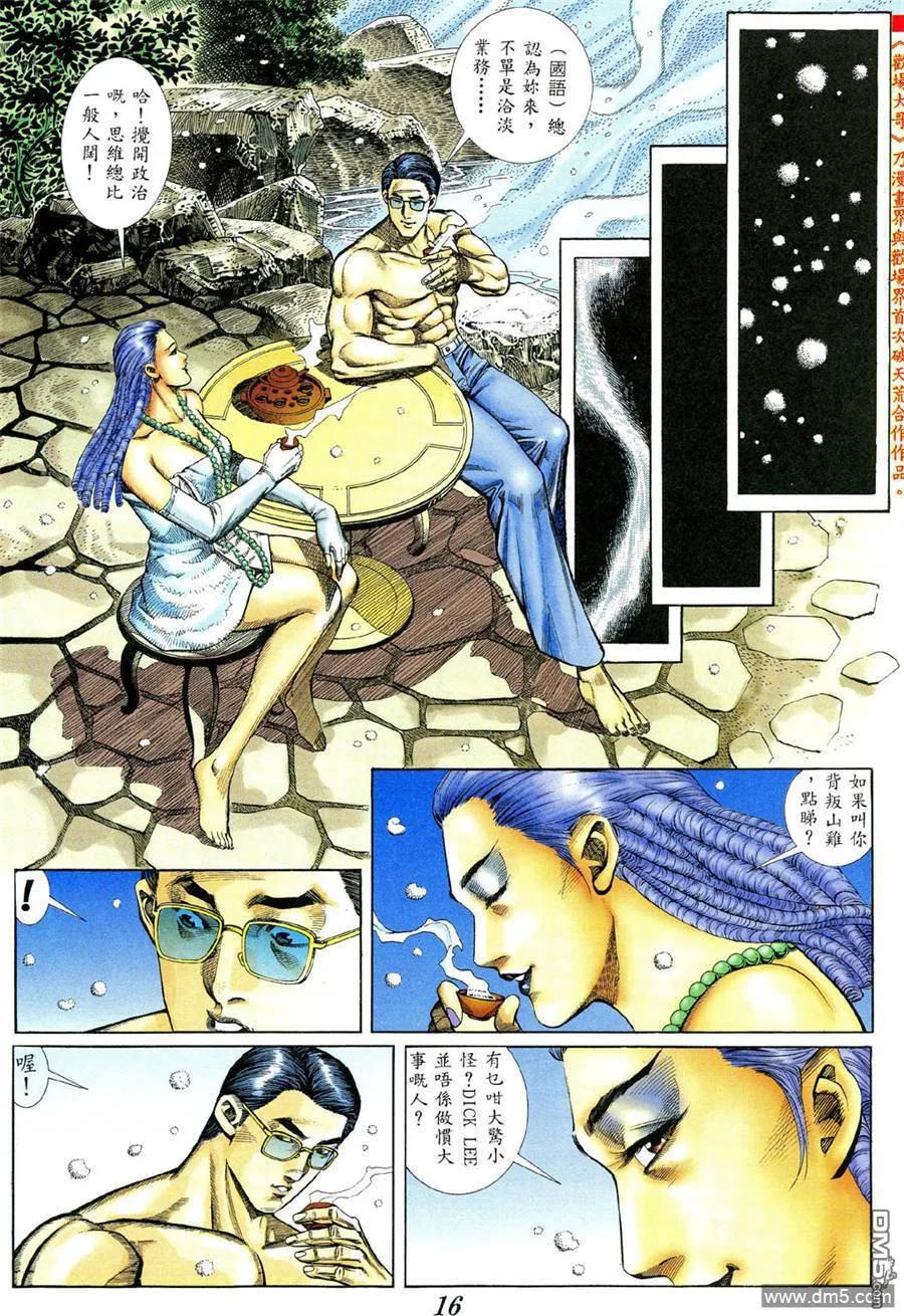 第16页