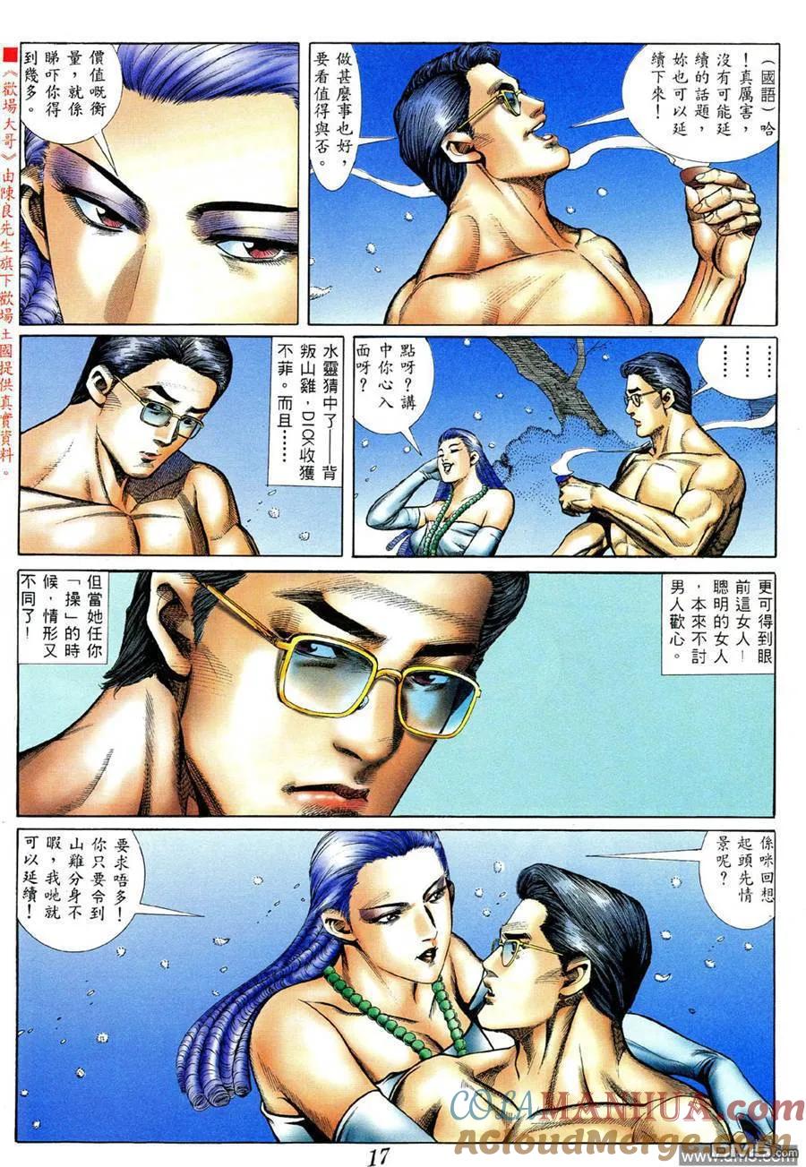 第17页