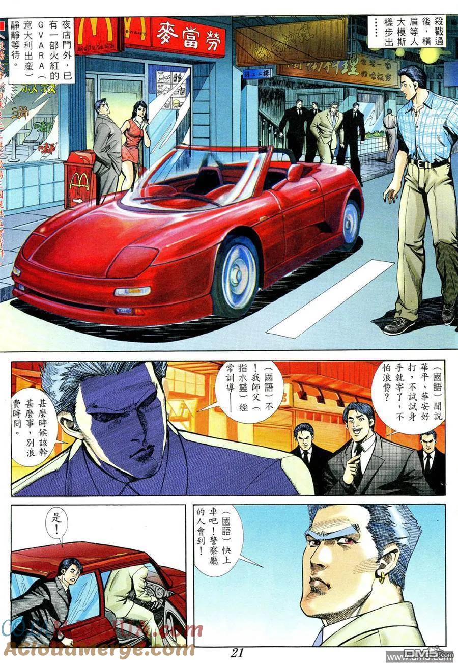 第21页