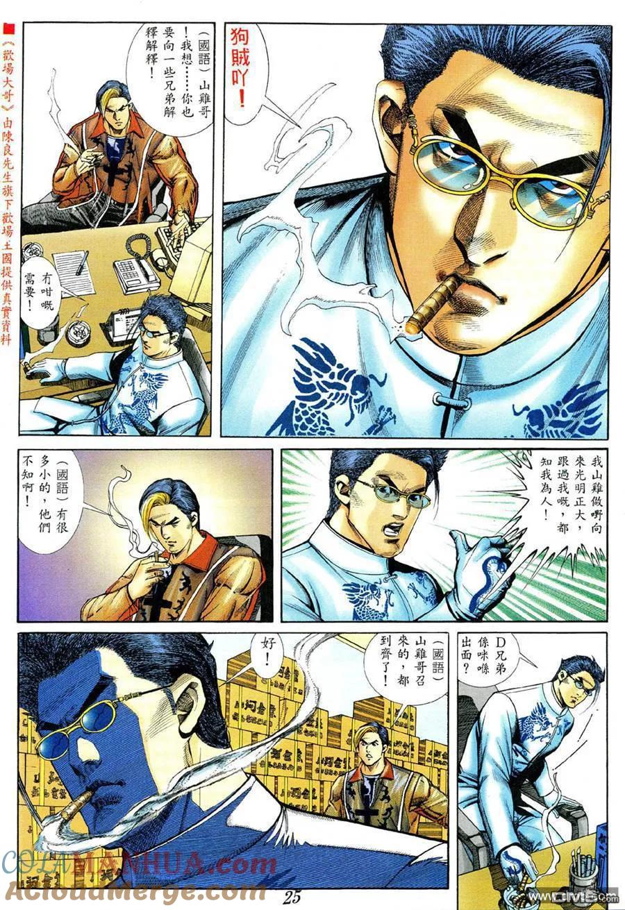 第25页