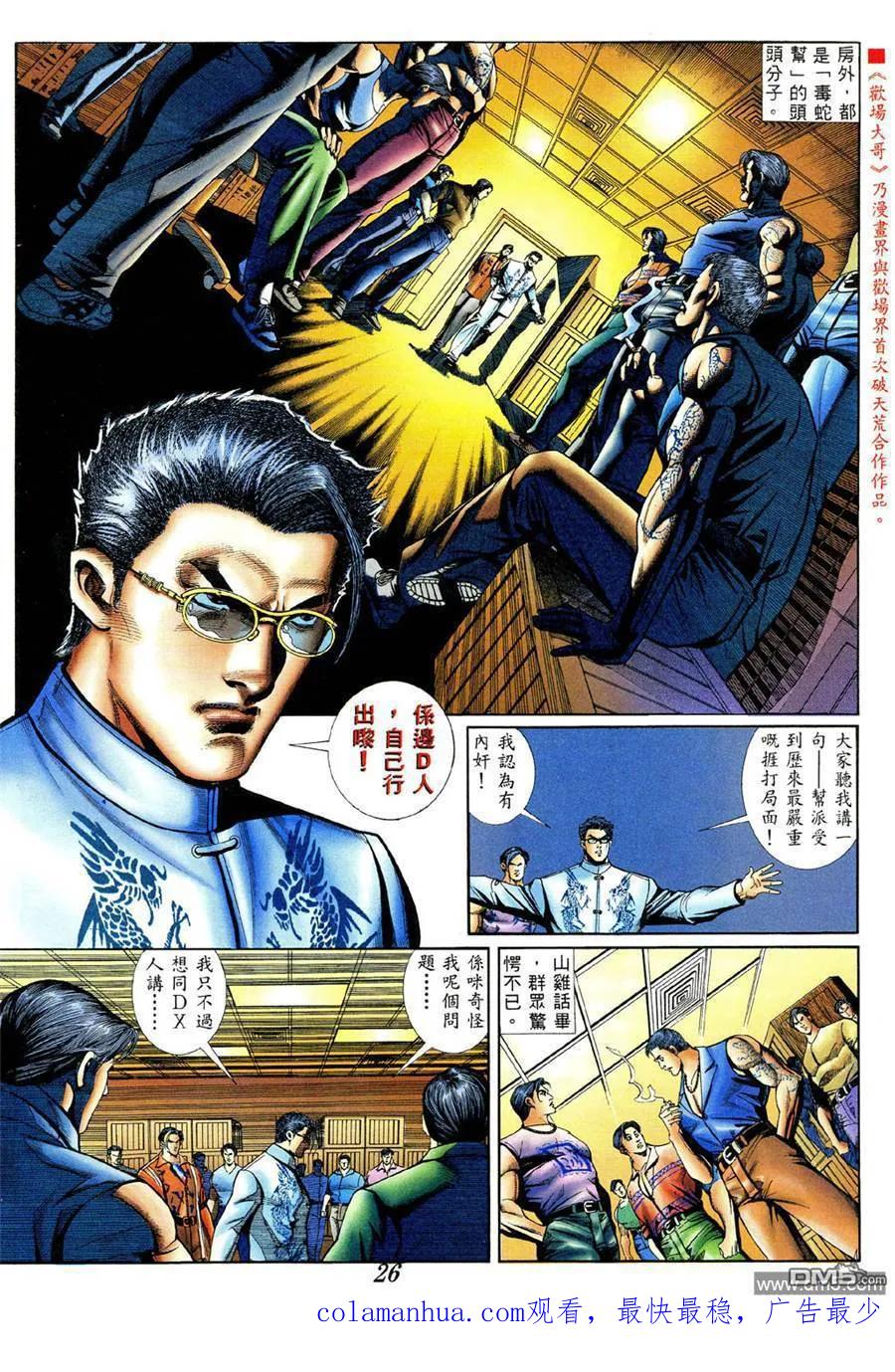 第26页