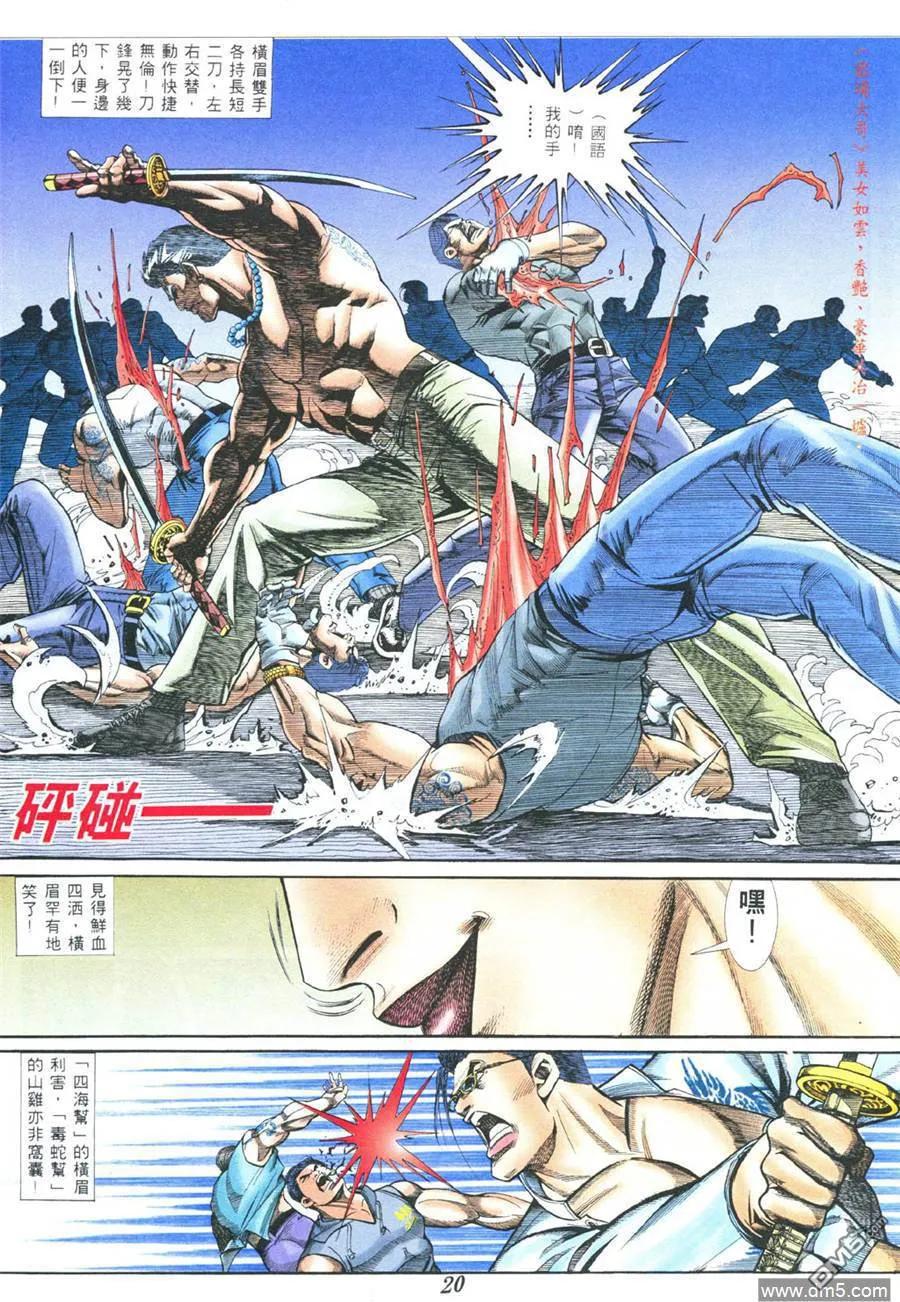 第22页