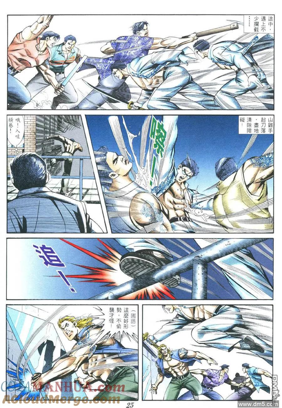 第27页