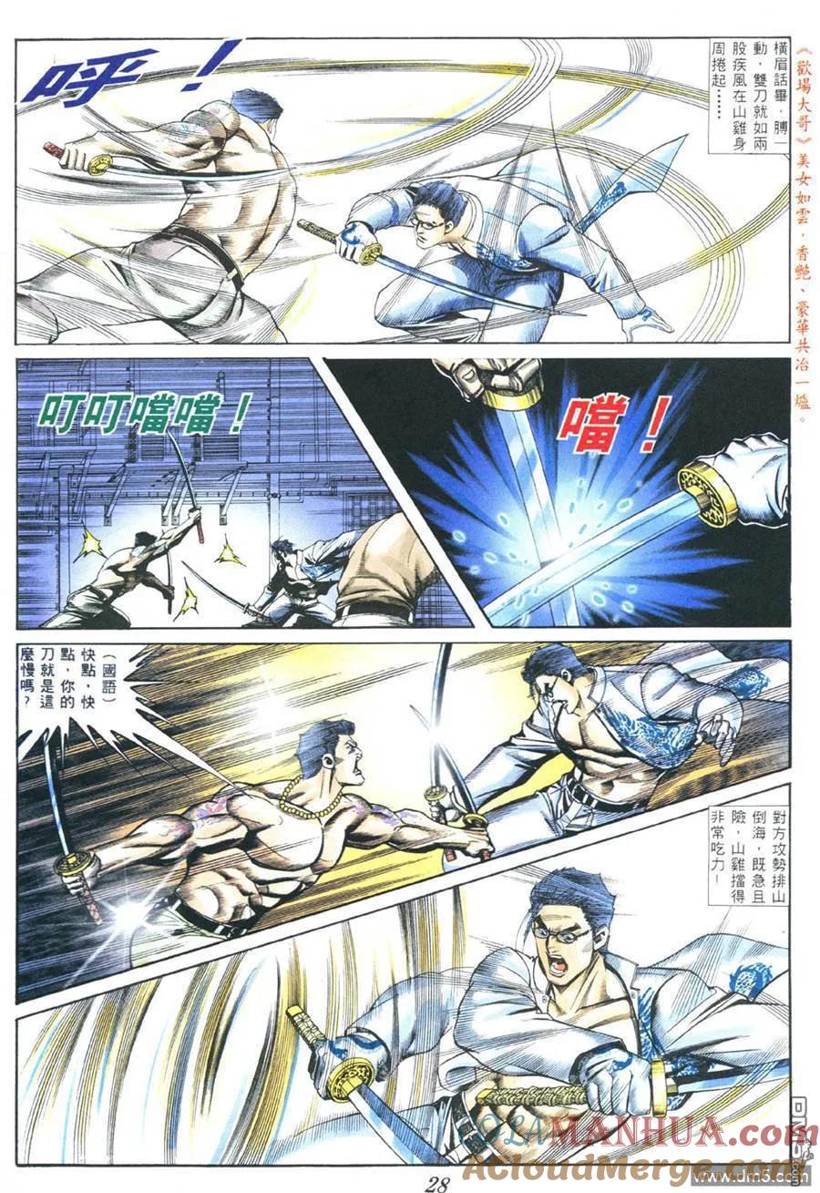 第29页