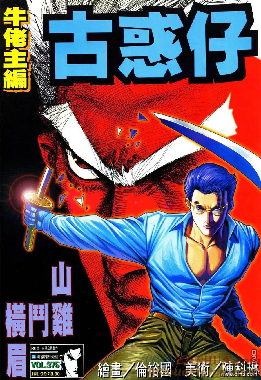 第5页
