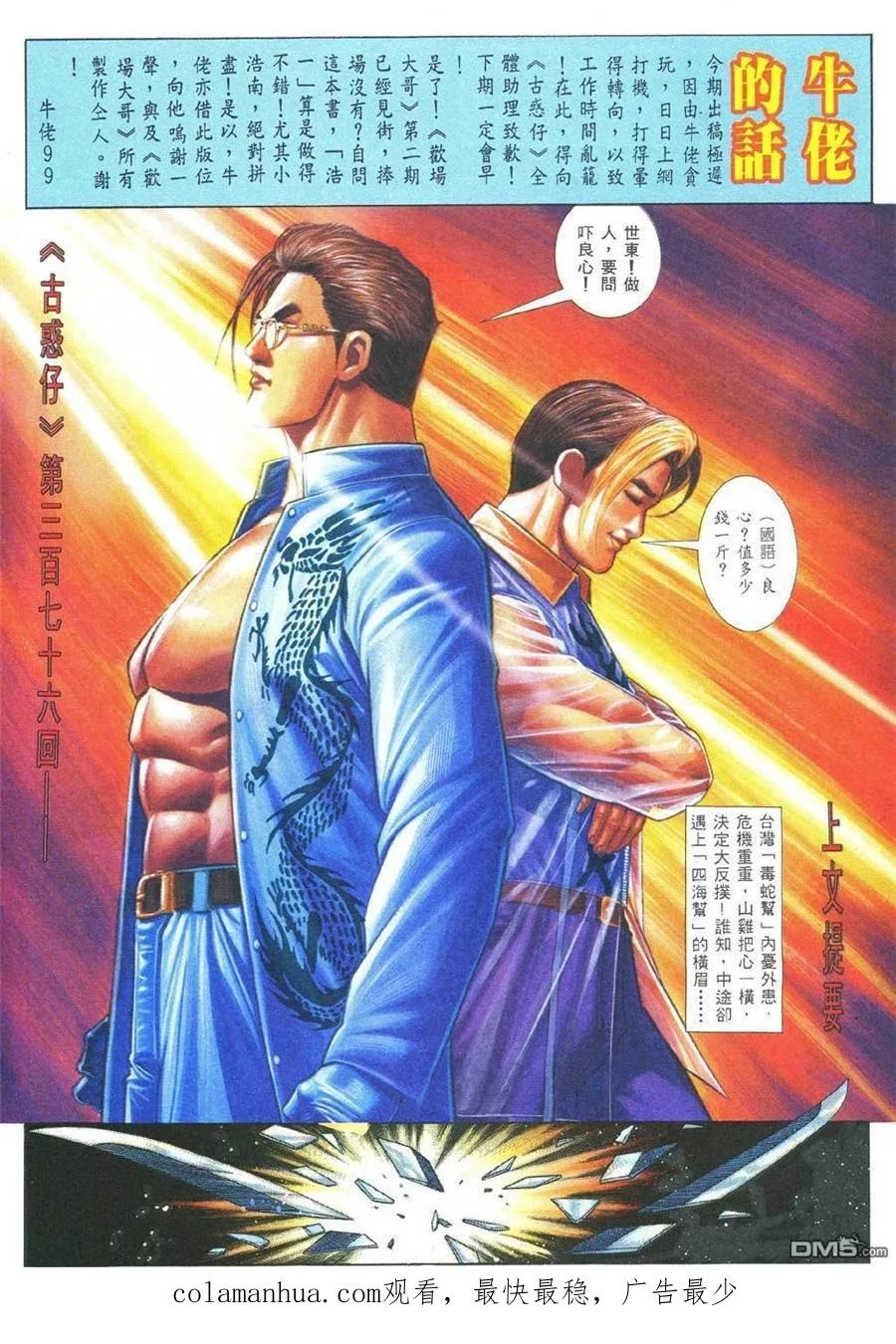 第26页