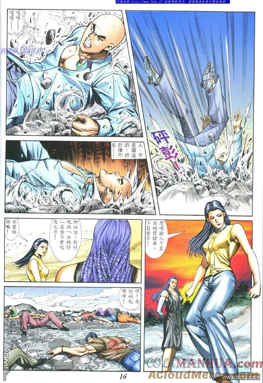 第11页
