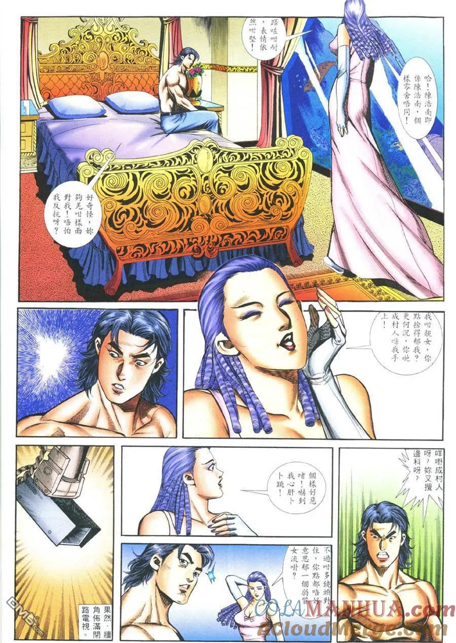 第21页