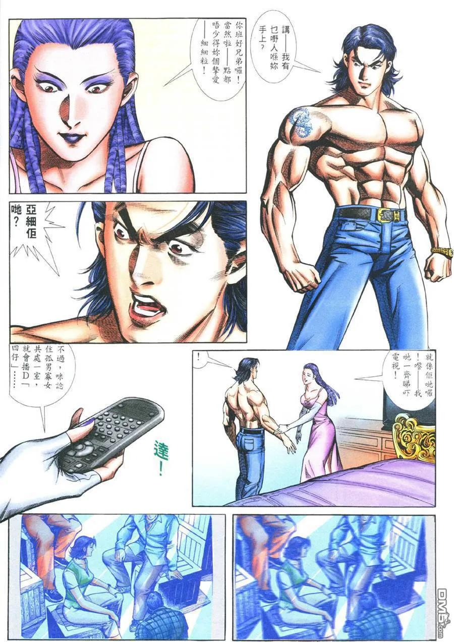 第22页