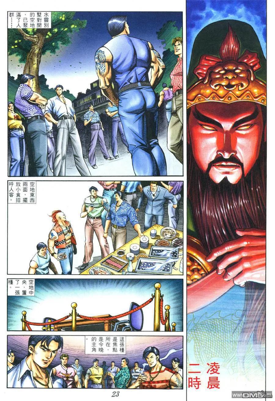 第18页