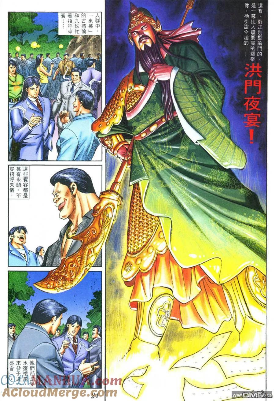 第19页