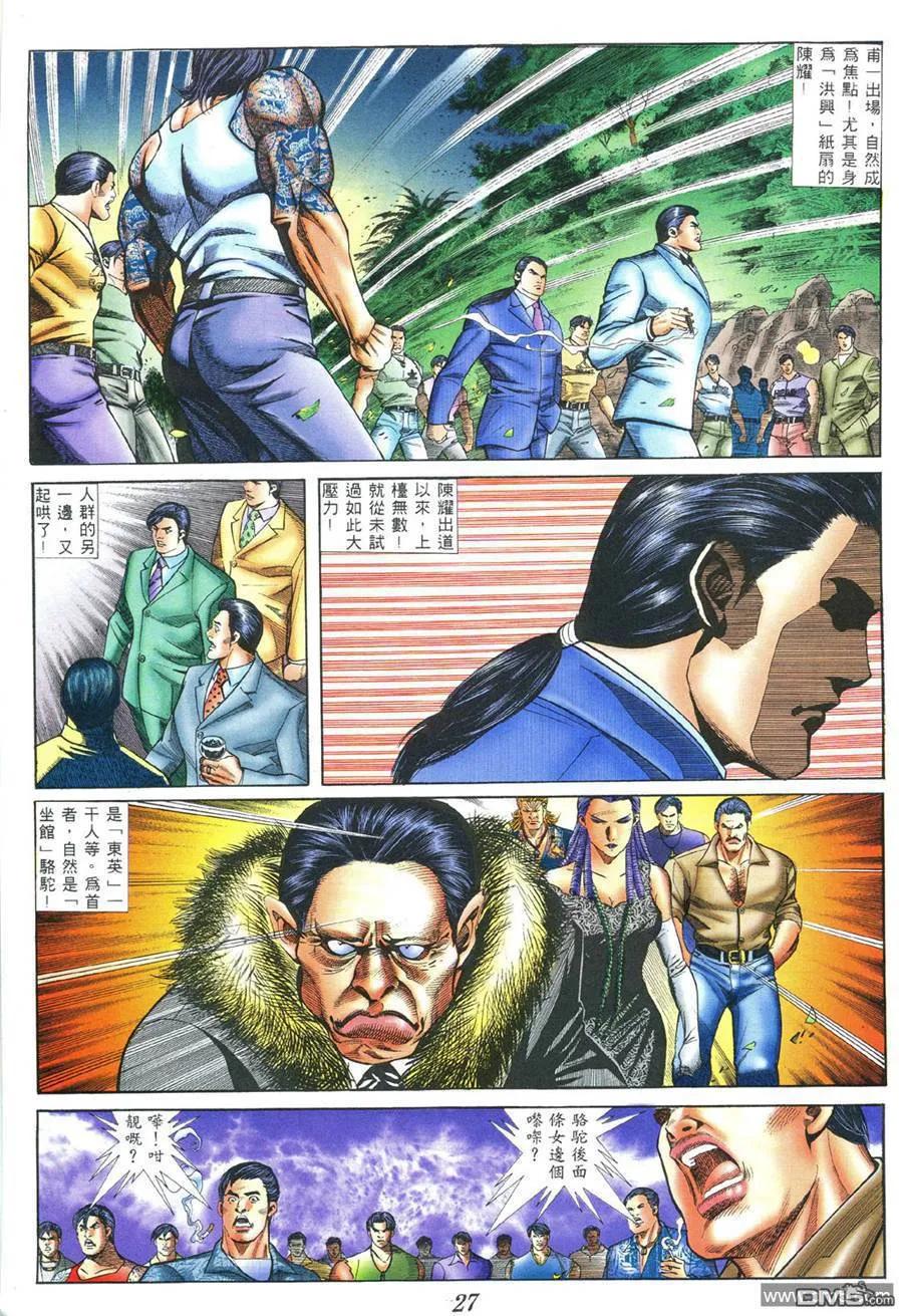 第22页