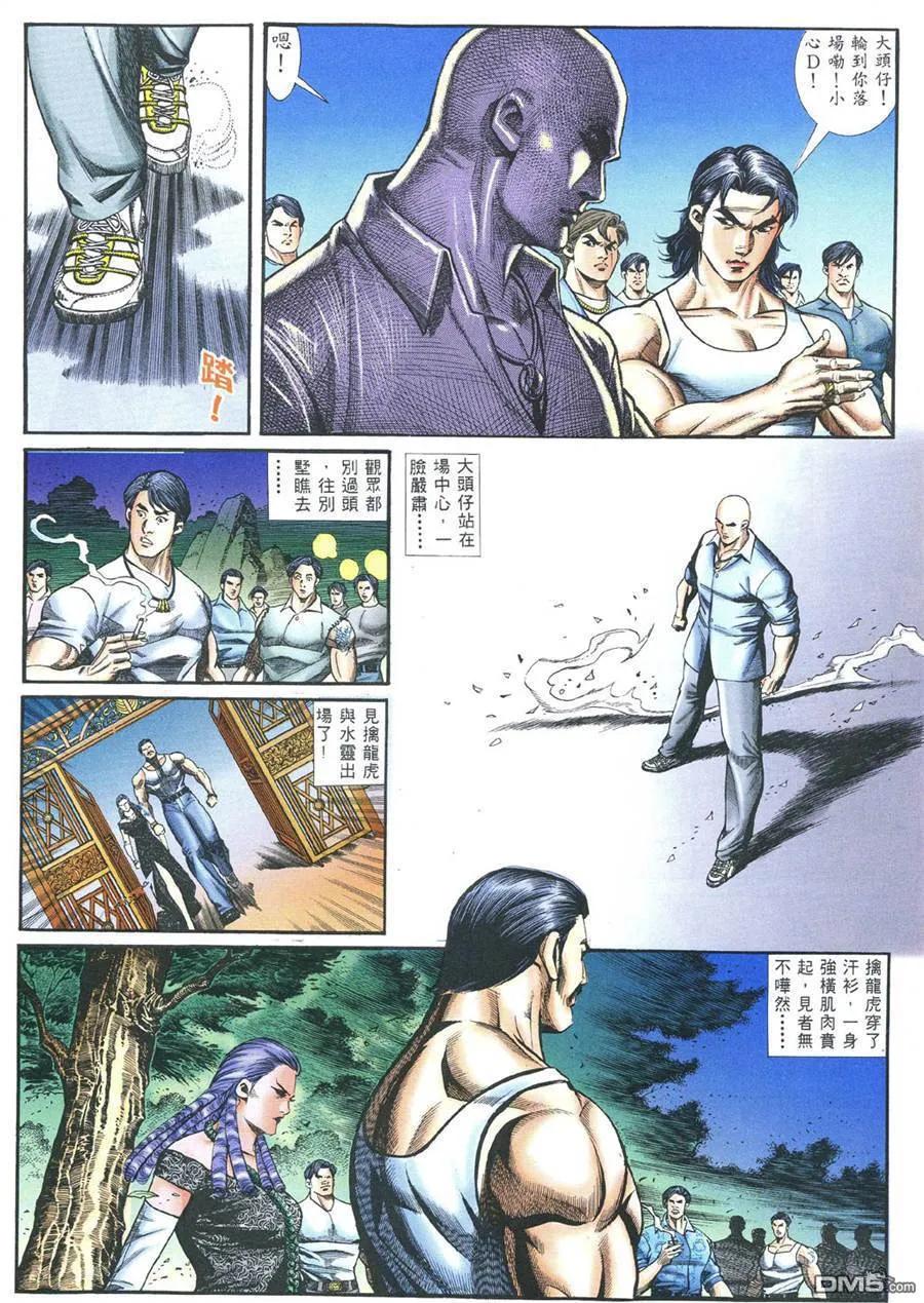 第20页