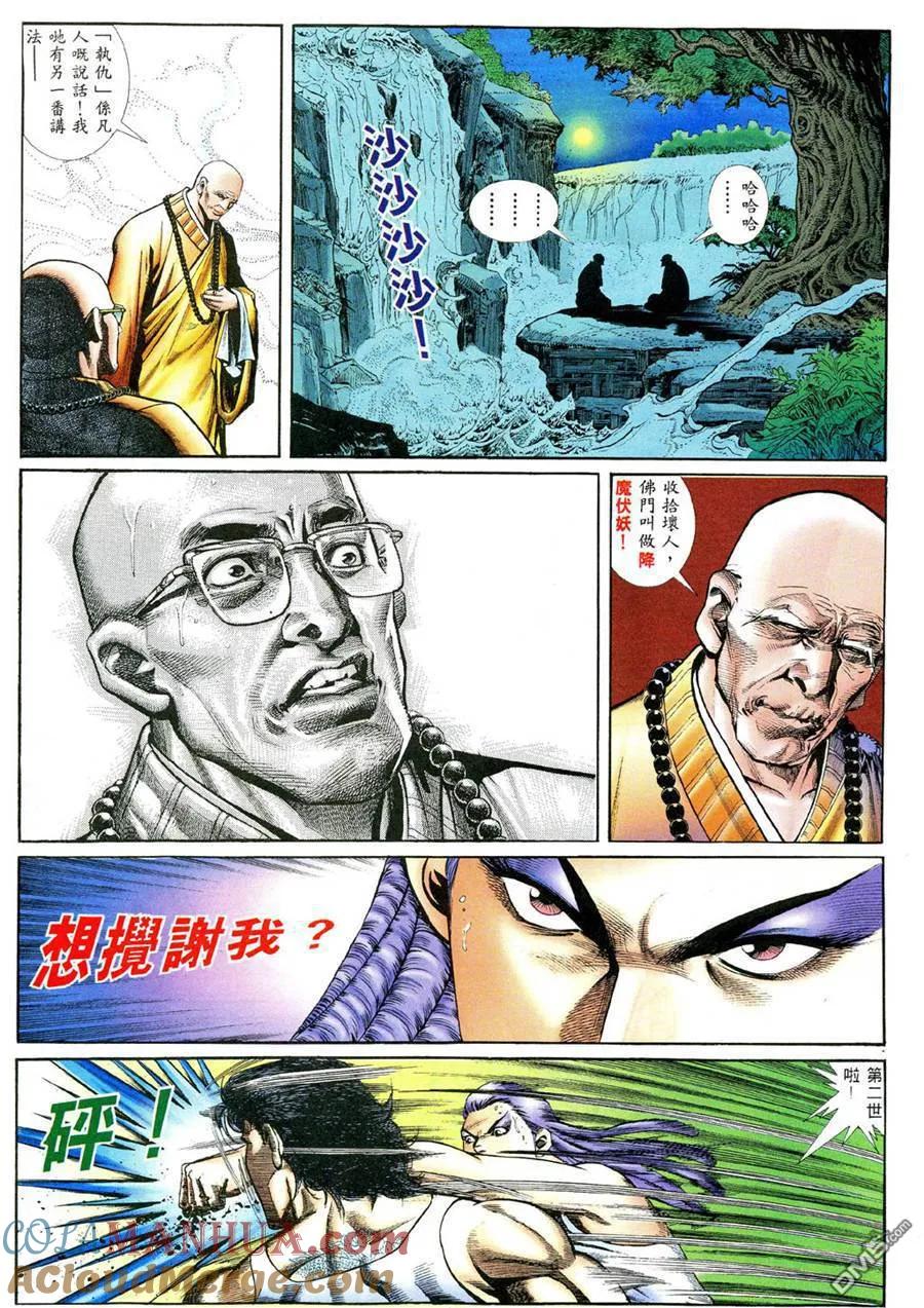 第21页