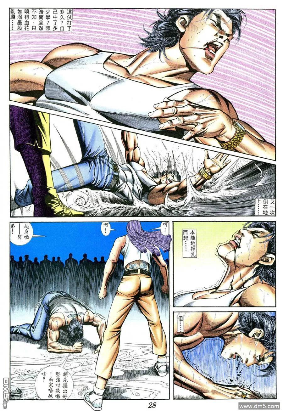 第22页