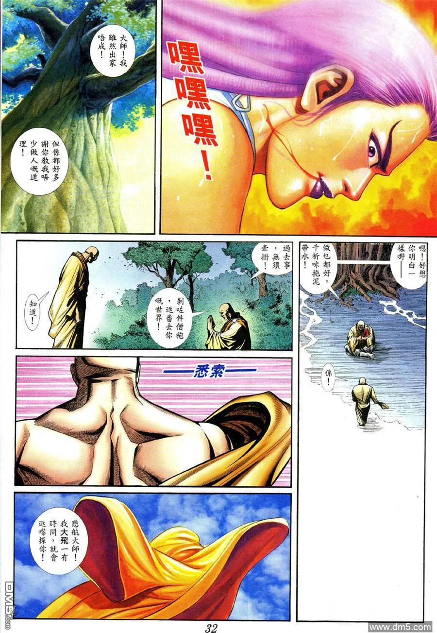 第26页