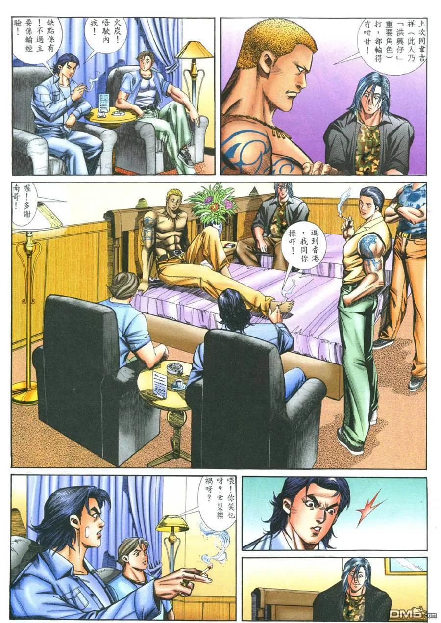 第18页